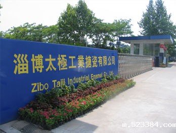 太极雷竞技下载链接设备公司总裁答疑