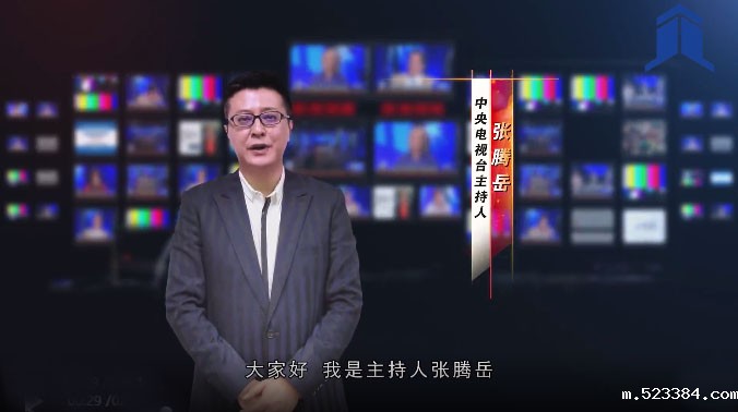 敬请观看央视主持人对raybet官网雷竞技下载链接设备公司的祝福（上）