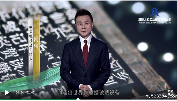 中央电视台著名主持人祝福raybet官网搪瓷（第3组）