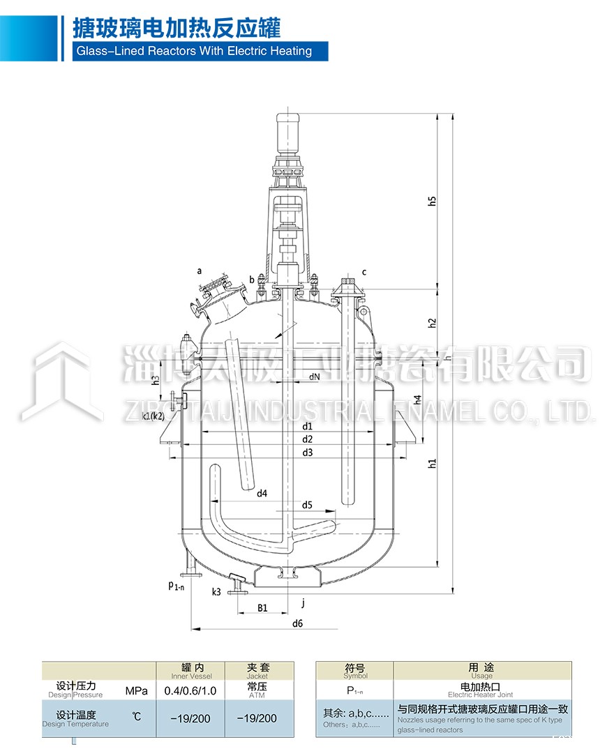 太极电加热雷竞技下载链接反应釜