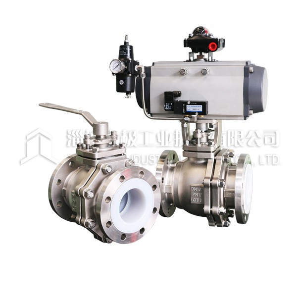 PFA球阀,氟塑料球阀