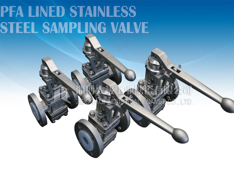 PFA衬里不锈钢取样阀