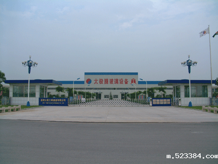 太极公司顺利通过ISO14001体系认证