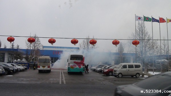 山东太极雷竞技下载链接搪瓷设备公司职工共度元宵节