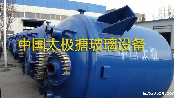 通告部分盗用太极雷竞技下载链接反应釜设备图片网站