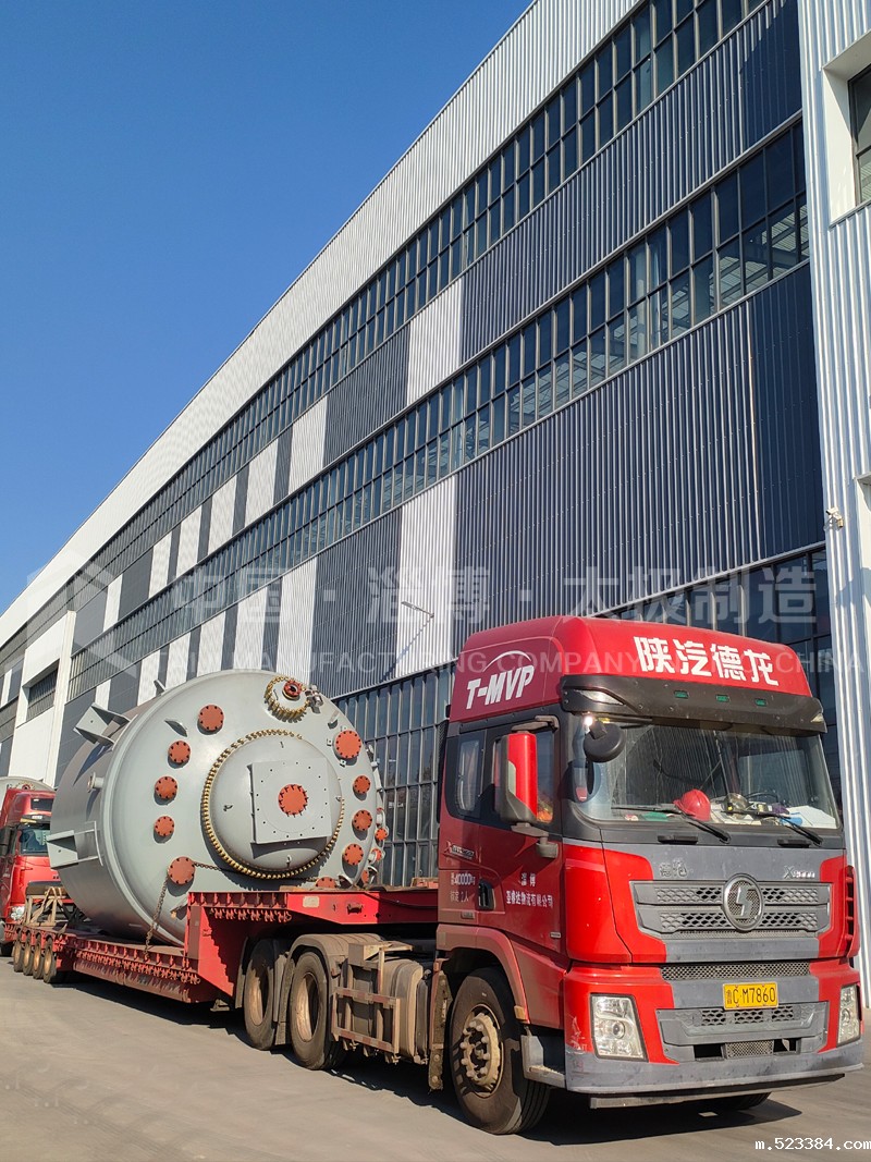 震撼！批量太极 6 万升雷竞技下载链接反应釜今日发货