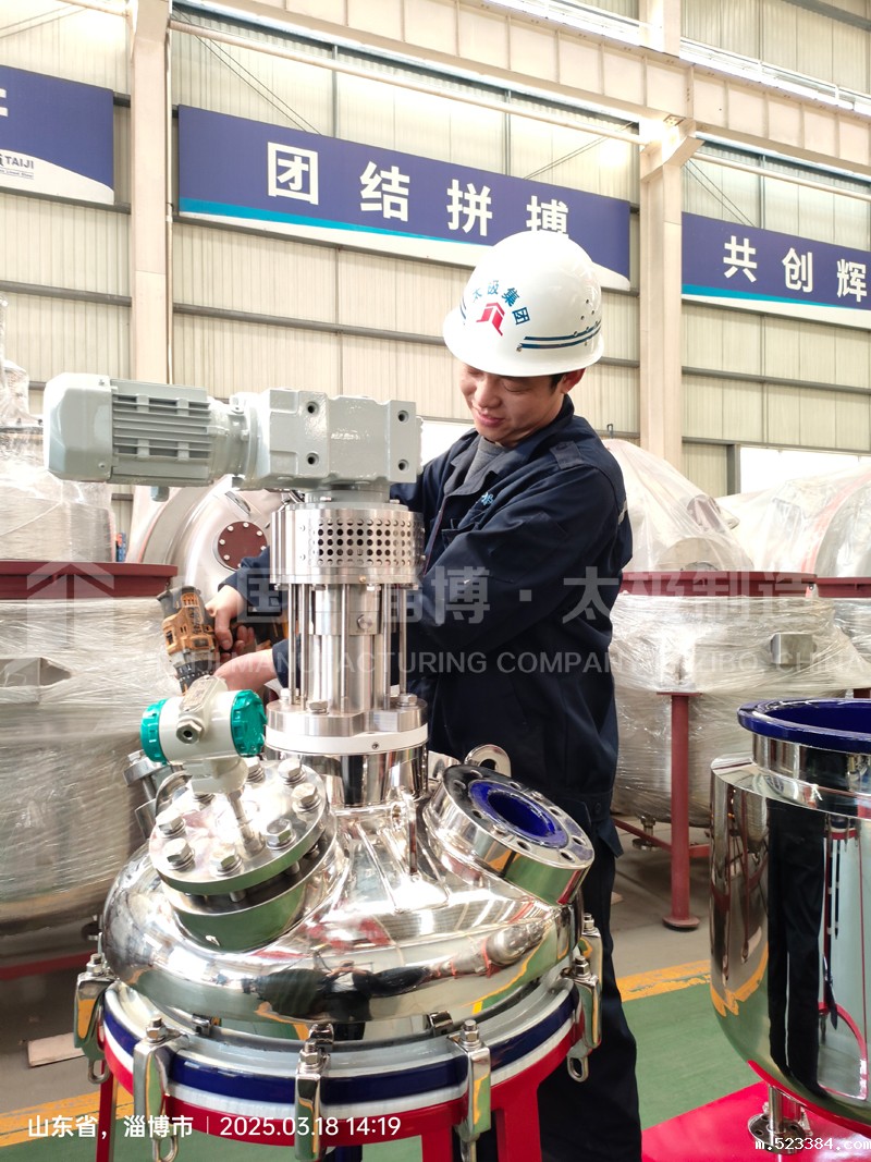 太极 100L 外包不锈钢雷竞技下载链接反应釜远销海外