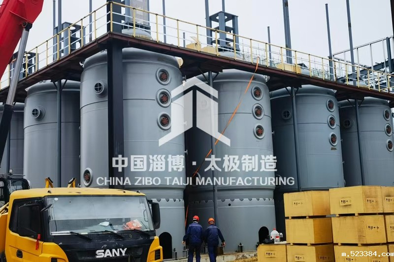 行业头条：太极制造 9 万升大型雷竞技下载链接反应釜安装现场报道​