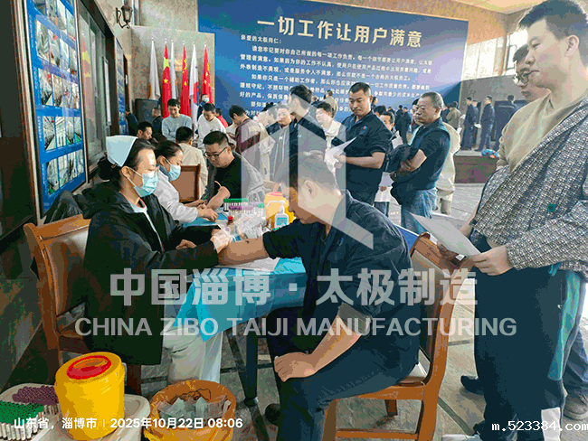 关爱员工健康！太极雷竞技下载链接设备公司一年一度的全员体检暖心开启